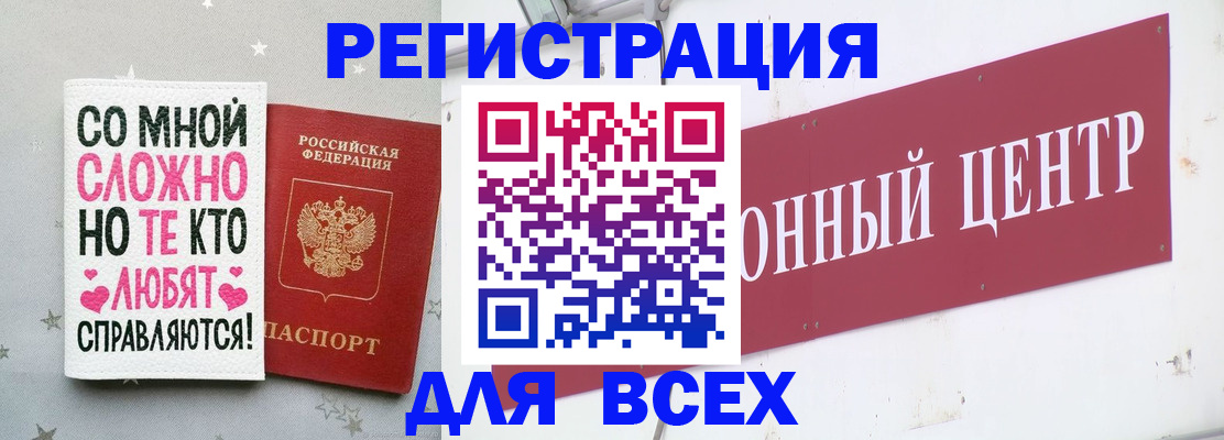 где прописаться в Дальнереченске